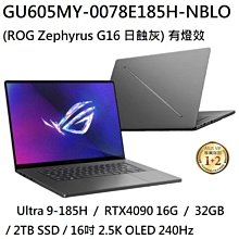 ASUS GA605 GA605WV 系列適用 奈米銀抗菌TPU鍵盤膜 歷史價格詳細信息