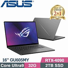 ASUS GA605 GA605WV 系列適用 奈米銀抗菌TPU鍵盤膜 歷史價格詳細信息