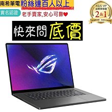 全省門市 ☆有問再便宜 ASUS S5606MA-0068B125H 迷霧藍 Ultra 5-125H VivoBook 歷史價格詳細信息