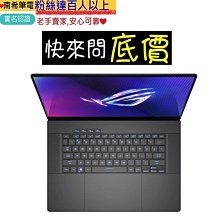 全省門市 ☆有問再便宜 ASUS GU605MV-0092E185H-NBLO 日蝕灰 Ultra 9 RTX4060 歷史價格詳細信息