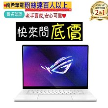 全省門市 ☆有問再便宜 ASUS GU605MV-0092E185H-NBLO 日蝕灰 Ultra 9 RTX4060 歷史價格詳細信息