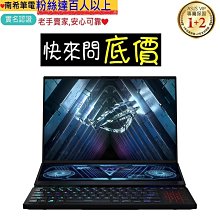 全省門市 ☆有問再便宜 ASUS S5606MA-0068B125H 迷霧藍 Ultra 5-125H VivoBook 歷史價格詳細信息