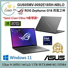 ASUS GA605 GA605WV 系列適用 奈米銀抗菌TPU鍵盤膜 歷史價格詳細信息
