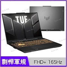 【0利率 直升32G記憶體】msi Modern 15 H C13M 黑 i9-13900H 15.6吋 商務筆電 歷史價格詳細信息