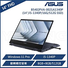 ASUS 華碩 B5402CVA-0051A1360P 14吋 商務筆電(i7-1360P/8GB ob+16GB/1TBW11P/3Y) 歷史價格詳細信息