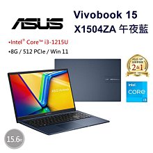 筆電專賣全省~ASUS ProArt P16 OLED H7606WI-0123KHX370 曜夜黑 華碩創作者AI 歷史價格詳細信息