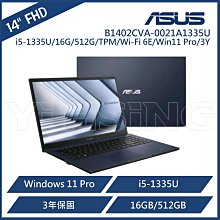 【ASUS 華碩】14吋i5商用筆電(B1402CVA-0021A1335U/i5-1335U/16G/512G SSD/Iris Xe/W11P) 歷史價格詳細信息