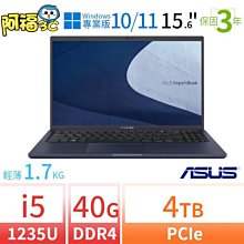 ASUS華碩B1500CB/B1508CB商用筆電i5/40G/4TB SSD/Win10/11專業版/3Y 歷史價格詳細信息