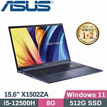 ASUS X1502 X1502ZA 防藍光螢幕貼 抗藍光 (15吋寬) 歷史價格詳細信息