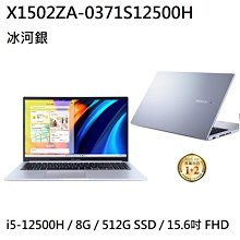ASUS X1502 X1502ZA 防藍光螢幕貼 抗藍光 (15吋寬) 歷史價格詳細信息