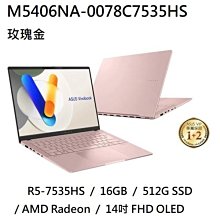 ASUS M5606 M5606WA 系列適用 奈米銀抗菌TPU鍵盤膜 歷史價格詳細信息