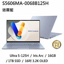 ASUS S5606MA 黑&藍(Ultra 5/16G/1TB SSD/16吋3.2K/W11) 歷史價格詳細信息