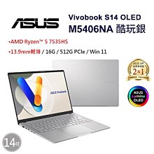 ASUS Vivobook S14 OLED M5406NA-0078C7535HS 玫瑰金(AMD R5-7535HS/16G/512G/WUXGA/14) 歷史價格詳細信息