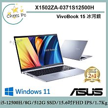 ASUS X1502 X1502ZA 防藍光螢幕貼 抗藍光 (15吋寬) 歷史價格詳細信息