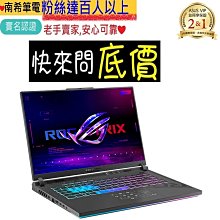 全省門市 ☆有問再便宜 ASUS S5606MA-0068B125H 迷霧藍 Ultra 5-125H VivoBook 歷史價格詳細信息