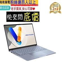 ASUS S5406MA 黑&藍&金(Ultra 5/16G/2TB SSD/14吋OLED/W11)特仕 歷史價格詳細信息