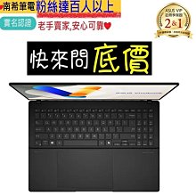全省門市 ☆有問再便宜 ASUS S5606MA-0068B125H 迷霧藍 Ultra 5-125H VivoBook 歷史價格詳細信息