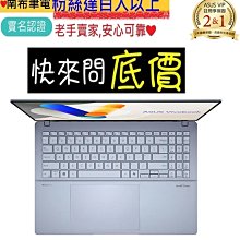 ASUS S5606MA 黑&藍(Ultra 5/16G/1TB SSD/16吋3.2K/W11) 歷史價格詳細信息