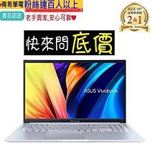 全省門市 ☆有問再便宜 ASUS S5606MA-0068B125H 迷霧藍 Ultra 5-125H VivoBook 歷史價格詳細信息