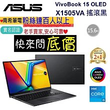 全省門市 ☆有問再便宜 ASUS S5606MA-0068B125H 迷霧藍 Ultra 5-125H VivoBook 歷史價格詳細信息