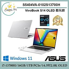 ASUS S5504 S5504VA 系列適用 LOGO 字樣 保護貼 歷史價格詳細信息