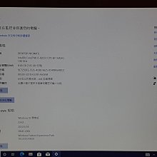 i5-8265u ssd512g 8g mx250 4g HP 15-DR0011TX 2KG 翻轉觸控筆電保到22.0 歷史價格詳細信息