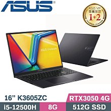 【光華小洪】華碩 ASUS K3605ZU-0032K12500H 搖滾黑 (全新未拆) K3605ZU K3605 歷史價格詳細信息