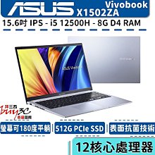 展示 ASUS原廠 P900F 128GB 128G SSD M.2 NVME PCIE 256G 240G 512G 歷史價格詳細信息