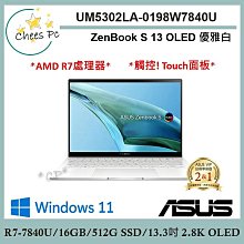 ASUS UM5302 UM5302TA 特殊規格 防藍光螢幕貼 抗藍光 (13.3吋寬) 歷史價格詳細信息