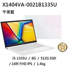 ASUS X1404 X1404ZA 系列適用 奈米銀抗菌TPU鍵盤膜 歷史價格詳細信息