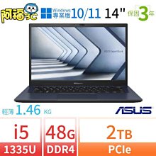 【阿福3C】ASUS華碩B1400CV/B1408CV商用筆電i5/24G/512G/Win10/Win11專業版/3Y 歷史價格詳細信息