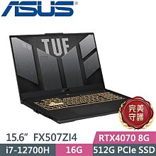ASUS TUF FX507ZI4-0072B12700H 機甲灰(i7-12700H/16G+8G/512G SSD/RTX4070 8G/15.6)特仕 歷史價格詳細信息