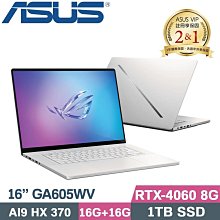 ASUS GA605 GA605WV 系列適用 奈米銀抗菌TPU鍵盤膜 歷史價格詳細信息