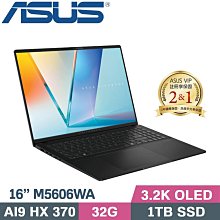 ASUS M5606 M5606WA 系列適用 奈米銀抗菌TPU鍵盤膜 歷史價格詳細信息