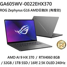 ASUS GA605 GA605WV 系列適用 奈米銀抗菌TPU鍵盤膜 歷史價格詳細信息