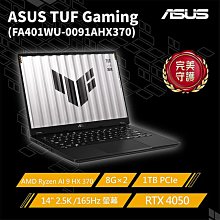 筆電專賣全省~ Dynabook CS50L-K PSY28T-003002 雪漾白 歷史價格詳細信息