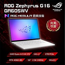 筆電專賣全省~ASUS ProArt P16 OLED H7606WI-0123KHX370 曜夜黑 華碩創作者AI 歷史價格詳細信息