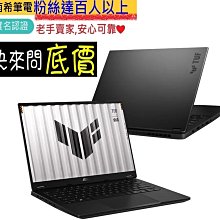 全省門市 ☆有問再便宜 ASUS S5606MA-0068B125H 迷霧藍 Ultra 5-125H VivoBook 歷史價格詳細信息