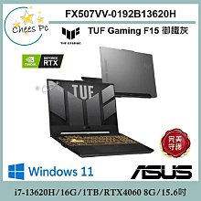 *CP* 華碩 ASUS FX507VI-0042B13620H  御鐵灰『實體店面』FX507VI FX507  全新未拆 歷史價格詳細信息