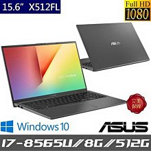 冠錡電腦 HP 13吋 超薄型商務筆電 I7-6500U 8GD4 256GSSD 銀色/學校退役 歷史價格詳細信息