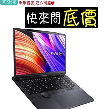 全省門市 ☆有問再便宜 ASUS S5606MA-0068B125H 迷霧藍 Ultra 5-125H VivoBook 歷史價格詳細信息