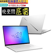 全省門市 ☆有問再便宜 ASUS S5606MA-0068B125H 迷霧藍 Ultra 5-125H VivoBook 歷史價格詳細信息
