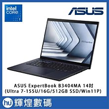 ASUS 華碩 ExpertBook B1 15.6吋 商用筆電 B1500CBA-0041A1255U 歷史價格詳細信息