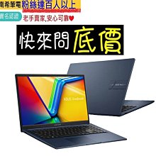 全省門市 ☆有問再便宜 ASUS S5606MA-0068B125H 迷霧藍 Ultra 5-125H VivoBook 歷史價格詳細信息