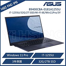ASUS華碩 B1400CBA 14吋商用筆電(i7-1255U/16G/512G/Win11Pro) 歷史價格詳細信息