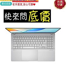 全省門市 ☆有問再便宜 ASUS S5606MA-0068B125H 迷霧藍 Ultra 5-125H VivoBook 歷史價格詳細信息