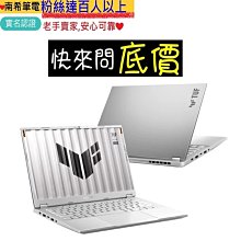 全省門市 ☆有問再便宜 ASUS S5606MA-0068B125H 迷霧藍 Ultra 5-125H VivoBook 歷史價格詳細信息