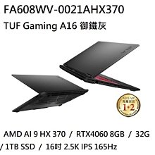 *熊俗NB~ ASUS 華碩 S533EQ-0098E1135G7 主旋綠 (熊俗~有店面) S533 歷史價格詳細信息