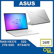 【鏂脈NB】ASUS 華碩 Vivobook S16 M5606WA-0038KHX370 16吋OLED 黑 AI筆電 歷史價格詳細信息