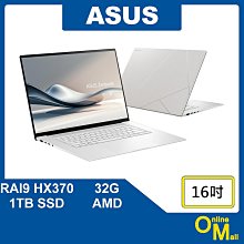 ASUS Zenbook S 16 OLED UM5606WA-0042WHX370(AMD Ryzen AI 9 HX 370/32G/1TB/W11/3K/16) 歷史價格詳細信息